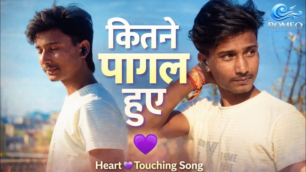 KITANE PAGAL HUYE || Romeo official || video song new 2026 || Hindi heart 💜 touching 