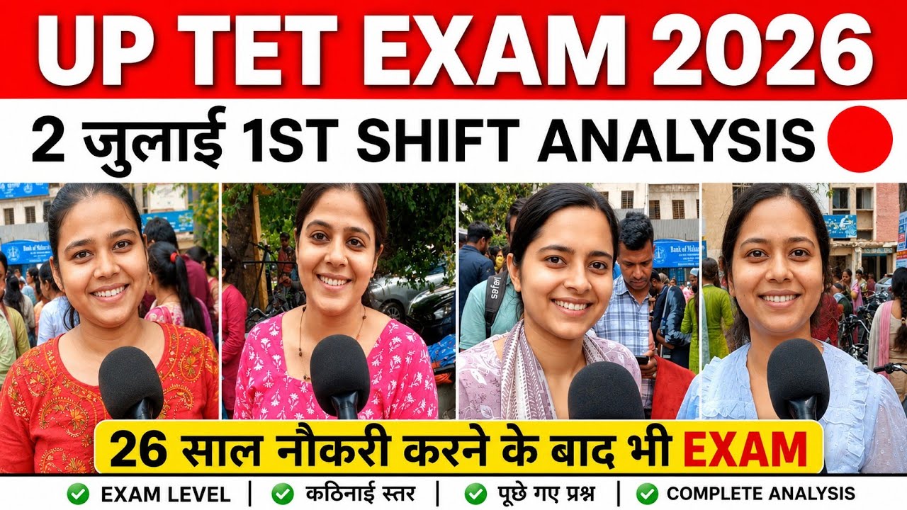 UPTET Exam 2026 1st shift | Paper Review & Analysis | UPTET analysis today।2 July 2026 uptet review