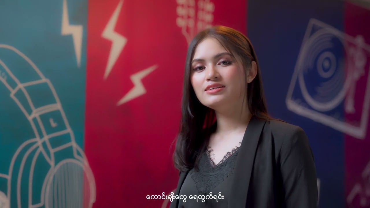 ဒီလူသား - Naw Thazin Moo Moo [MV Master]