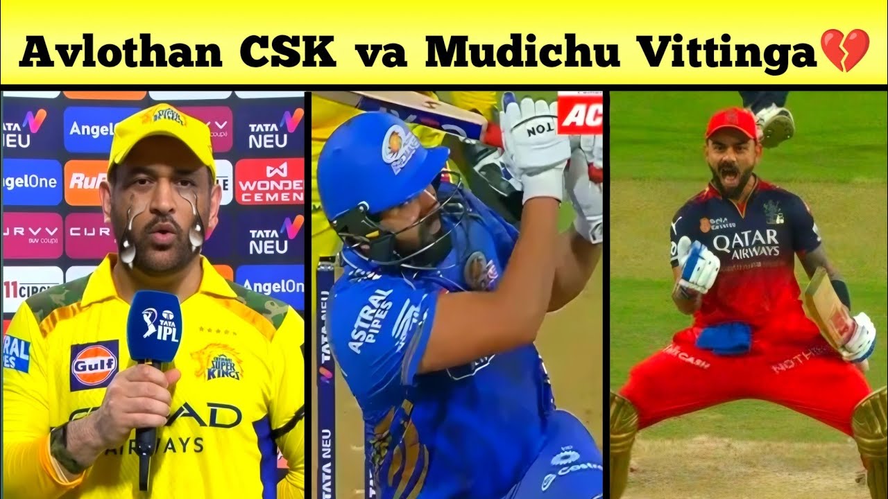 Обзор мемов CSK против MI при участии VIRAT KOHLI CELEBRATION 😂