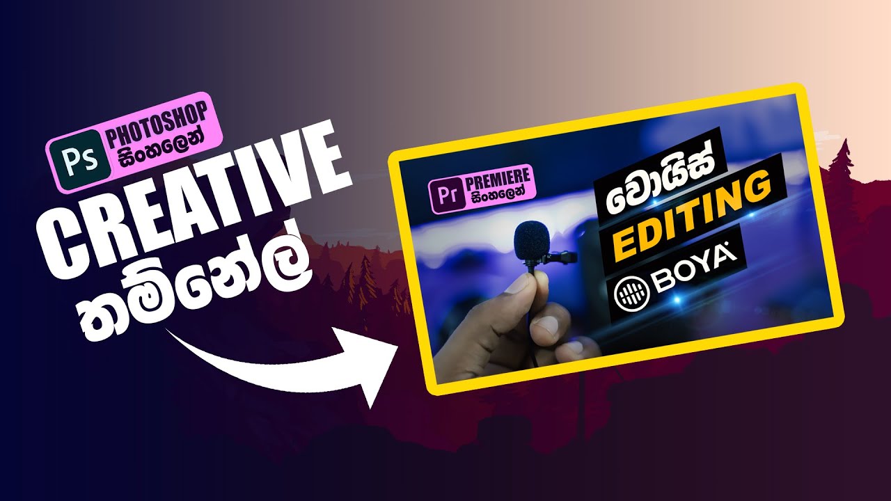 Create Simple and Creative YouTube Thumbnail from Adobe Photoshop | Sinhala tutorial