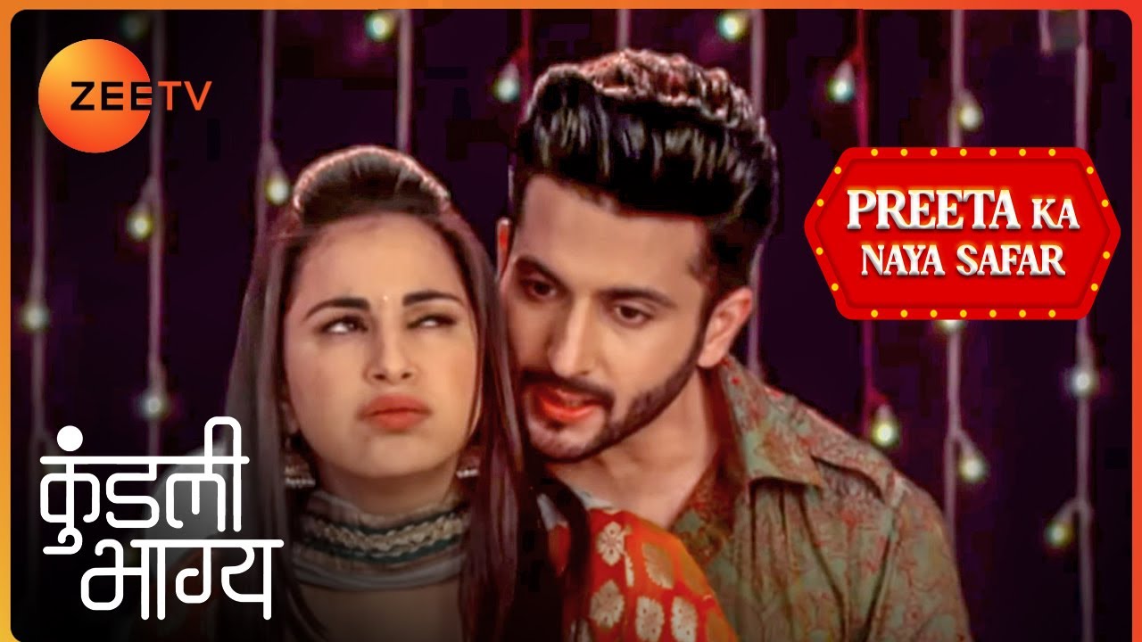 Karan ने क्यों पकड़ रखा है Preeta को? | Kundali Bhagya | Preeta ka Naya Safar | Zee TV