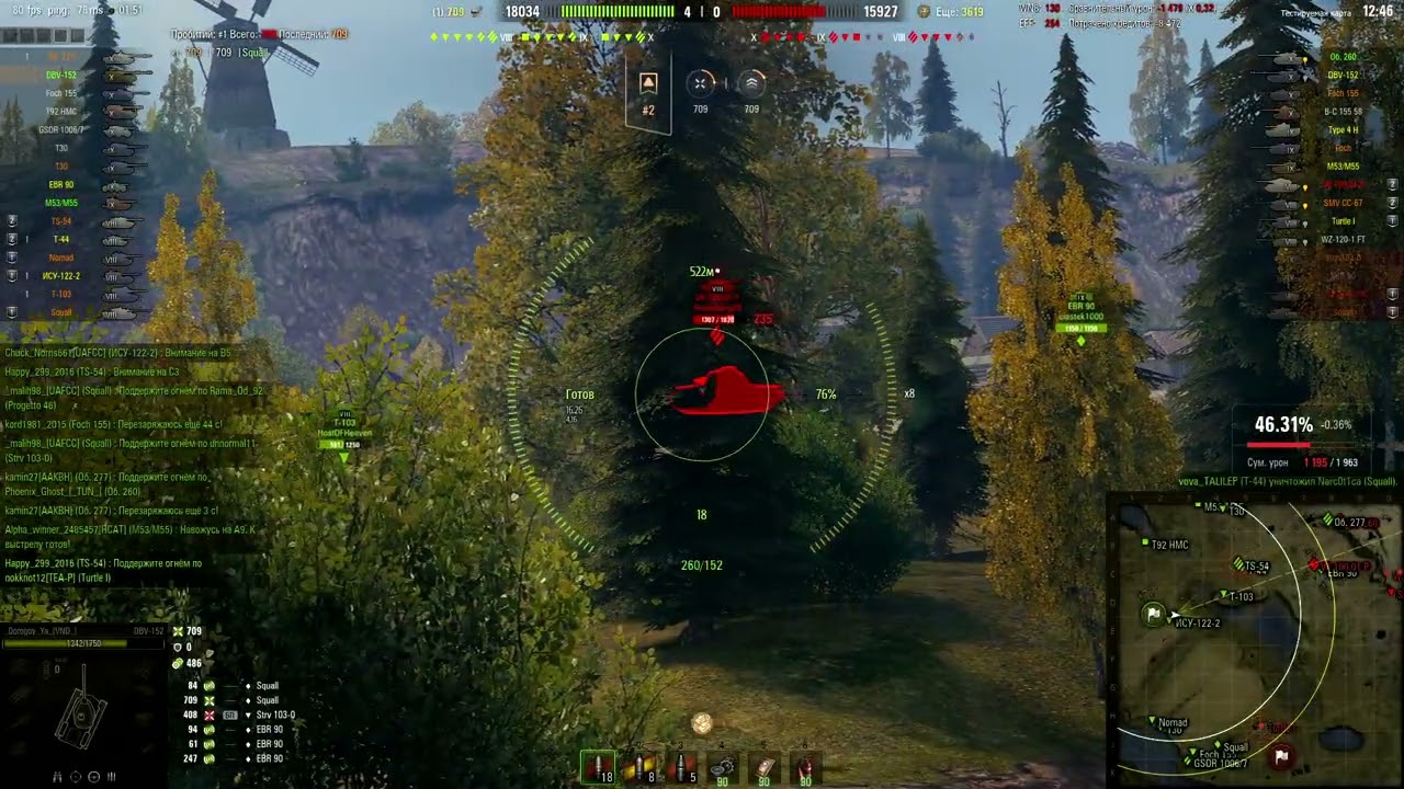 DBV-152 #рекомендации #worldoftanks #wot#gameplay #gaming #games #fps #wotгайд #dbd