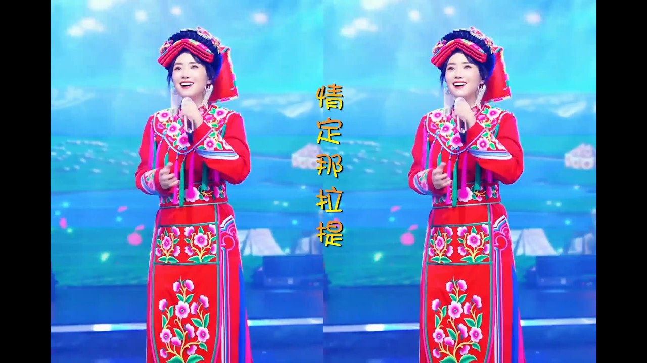 云朵民族装开心演唱《情定那拉提》207生日直播人声版