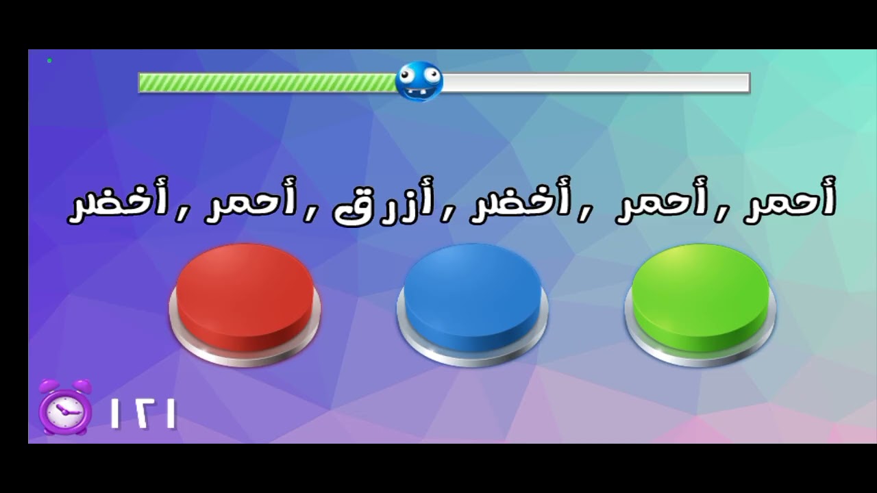 لعبت لعبت الهبل 🦧 