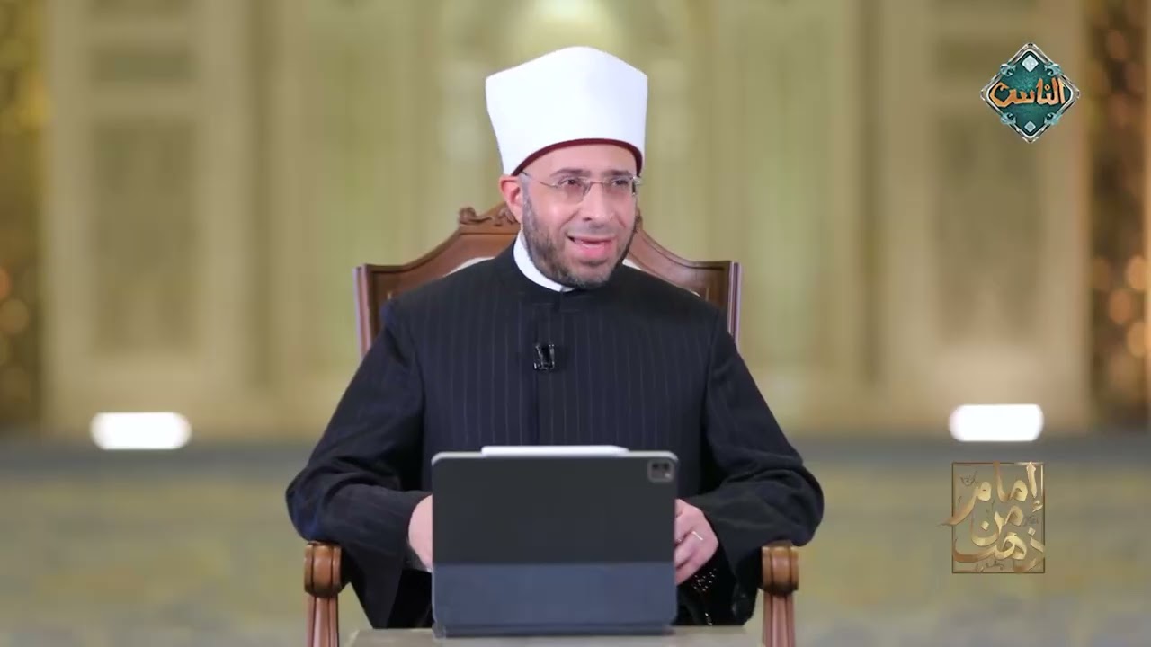 إمام من ذهب | الليث بن سعد - د. أسامة الأزهري.. (الحلقة الكاملة) | 20-2-2026