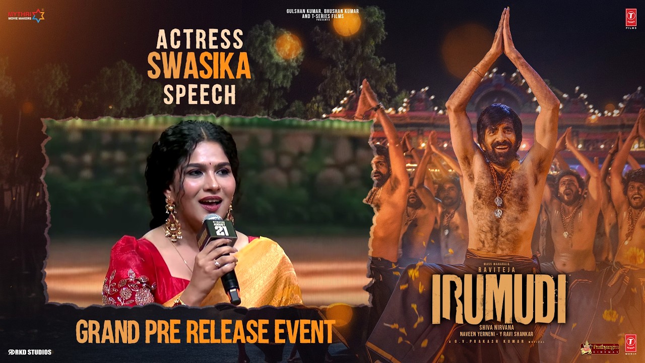 Swasika Speech | Irumudi Pre-Release & Mallepoola pallaki Song Launch | Ravi Teja | Shiva Nirvana