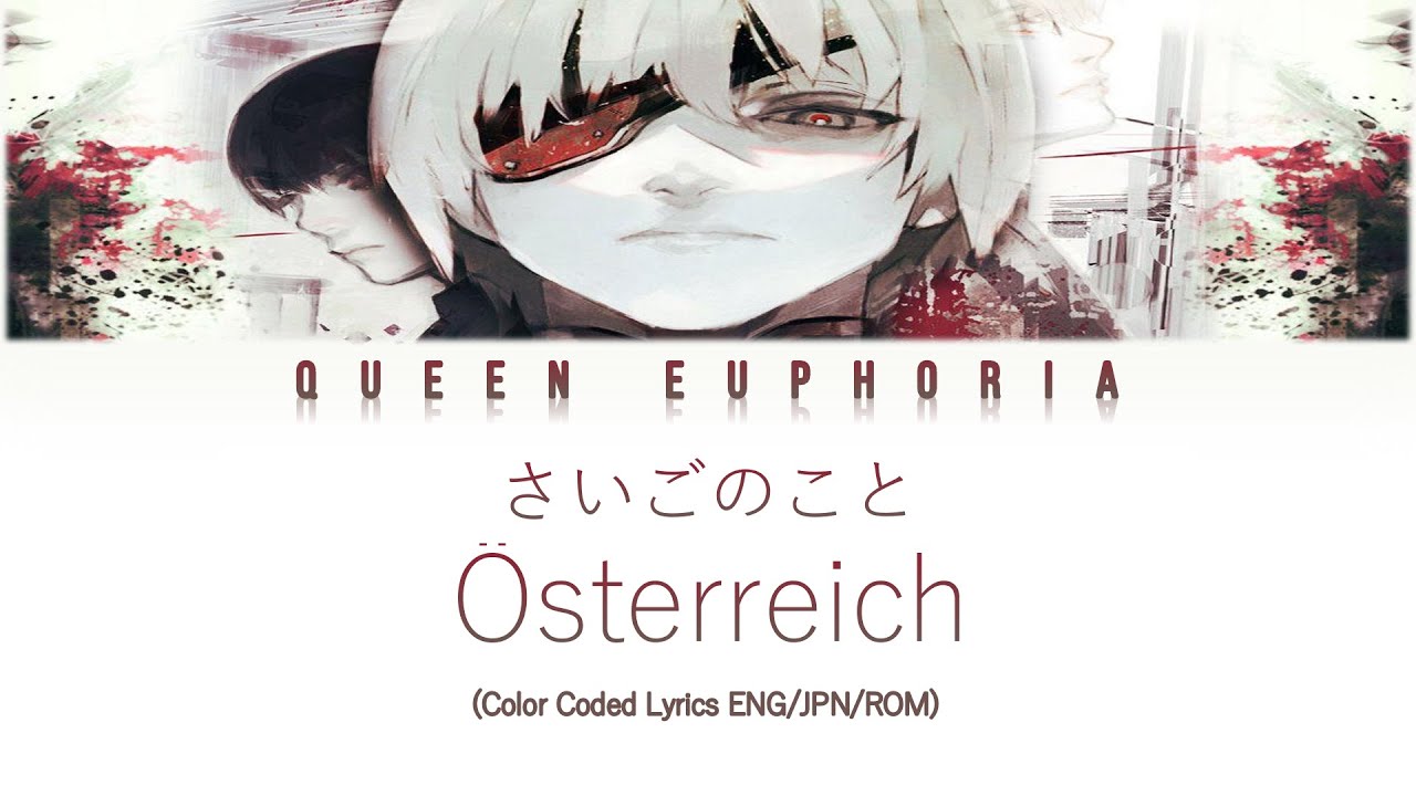 Österreich 'さいごのこと' (One Last Thing) [Color Coded Lyrics ENG/JPN/ROM]