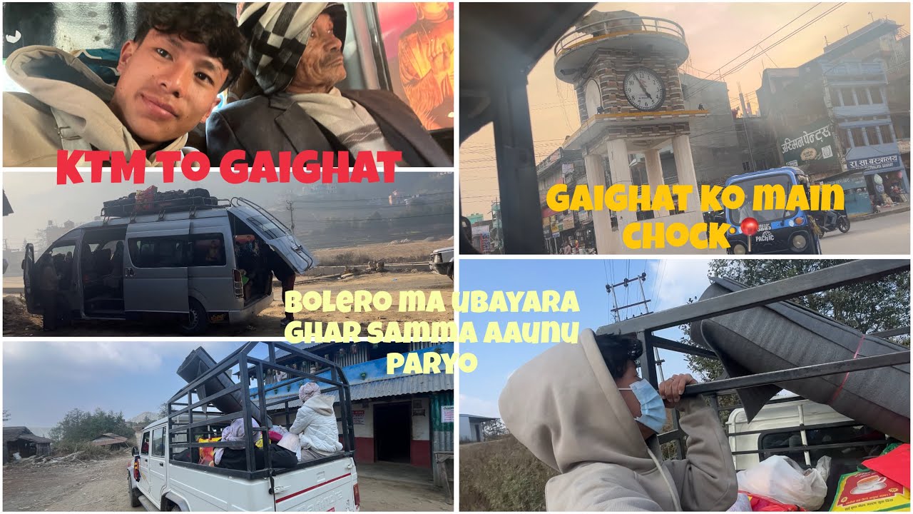 Nati baje ktm dhakin Gaighat samma ko yatra🚎Gaighat dhakin bolera ma ubhiyara aaunu paryo Ghar sama😩