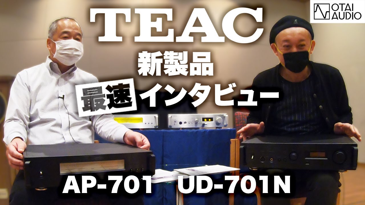 TEAC本社へ突撃インタビュー！新作ネットワークプレーヤーとパワーアンプについて聞きました！丨オタイオーディオTV