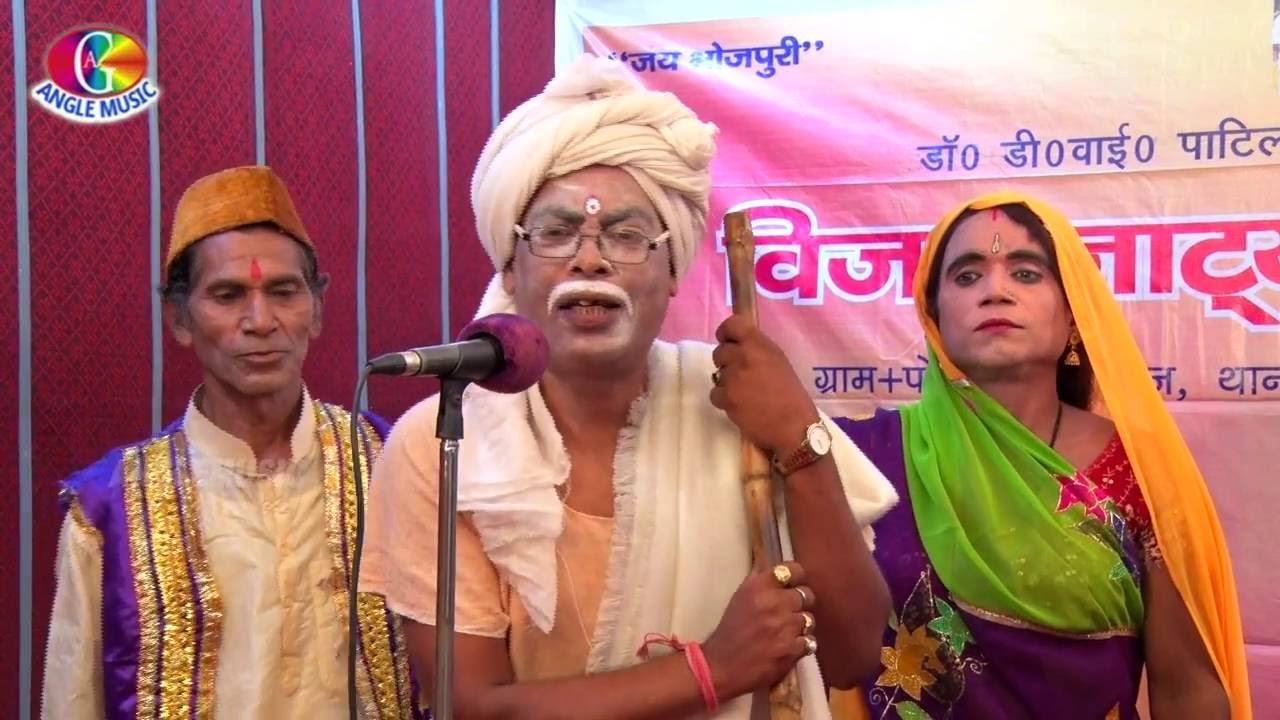 भिखारी ठाकुर जी कृत भोजपुरी नाटक ( गब्बर घी चोर  ) Gabbar Gh  Chor # PART 2