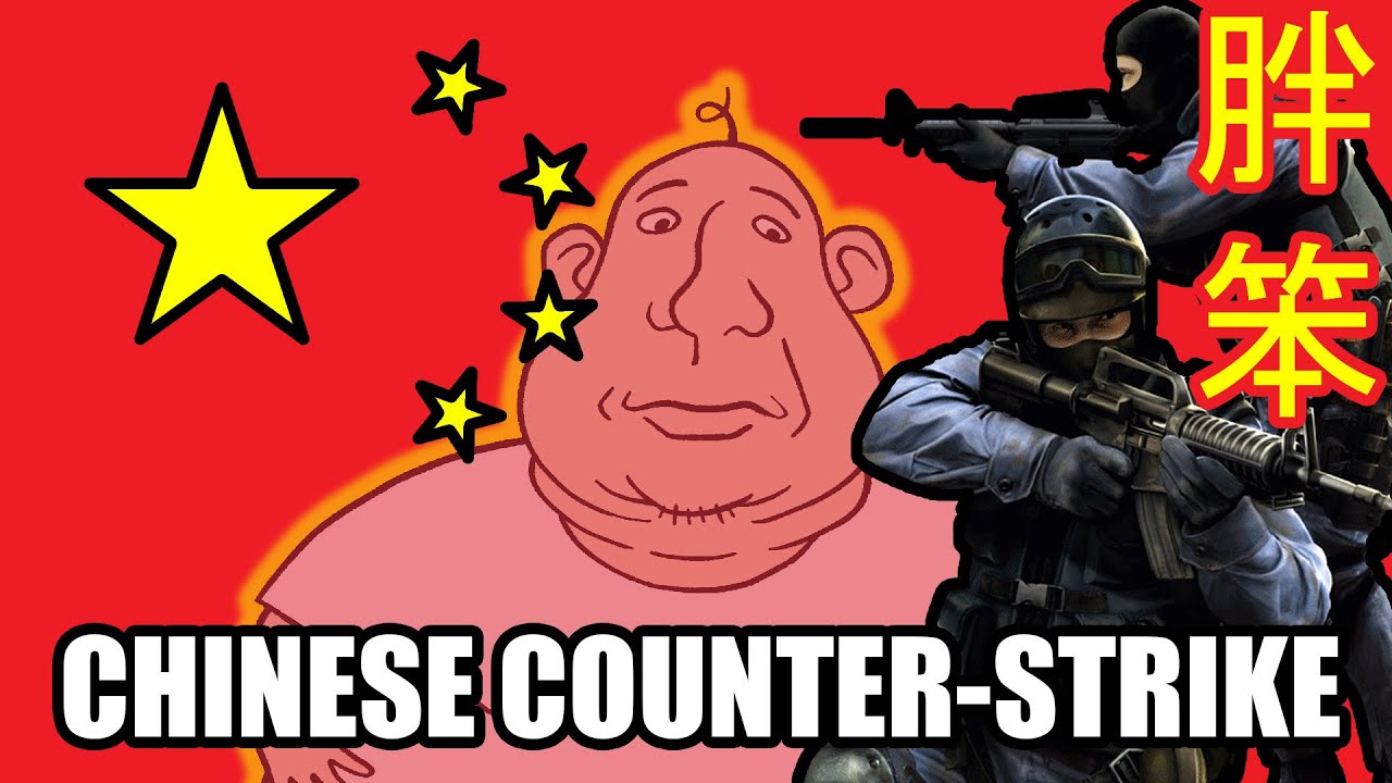 Counter-Strike if it was Chinese