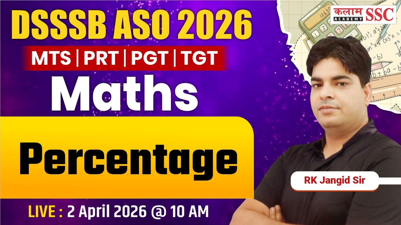 DSSSB ASO 2026 Maths | Percentage Tricks & Concepts | Most Expected Questions by RK Sir