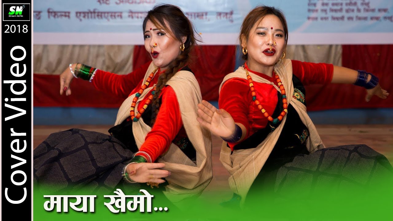 Maya Khaimo  | Cover Video | Gurung Film Festival2018  | Ft. Anuta , Indu,Rsohni and Sabina Gurung