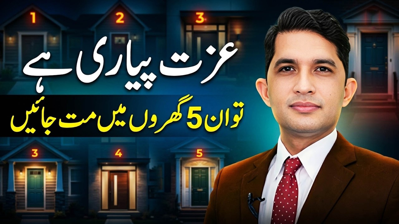 Never Visit These 5 Houses! | Daily Dose Of Motivation