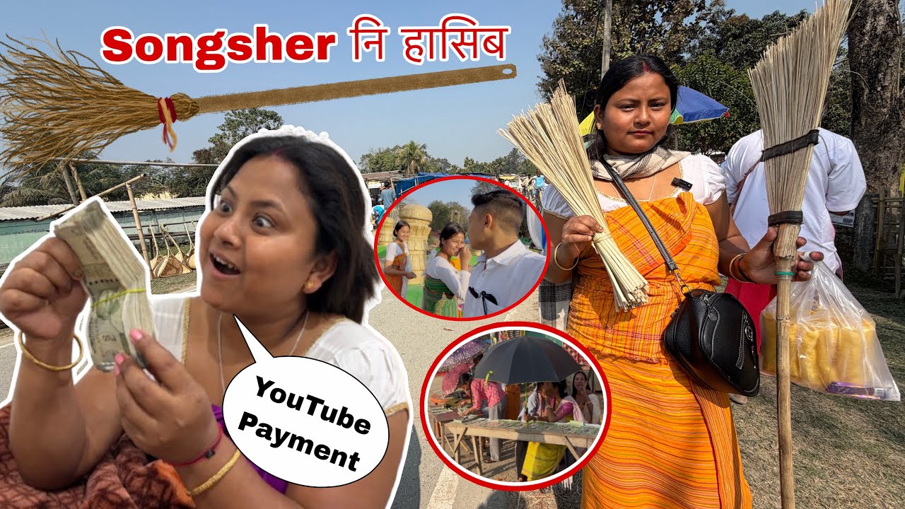 बाथौ Puja याउ YouTube नि Payment 😍  Songsher आ हासिब जों | Daily Vlog 