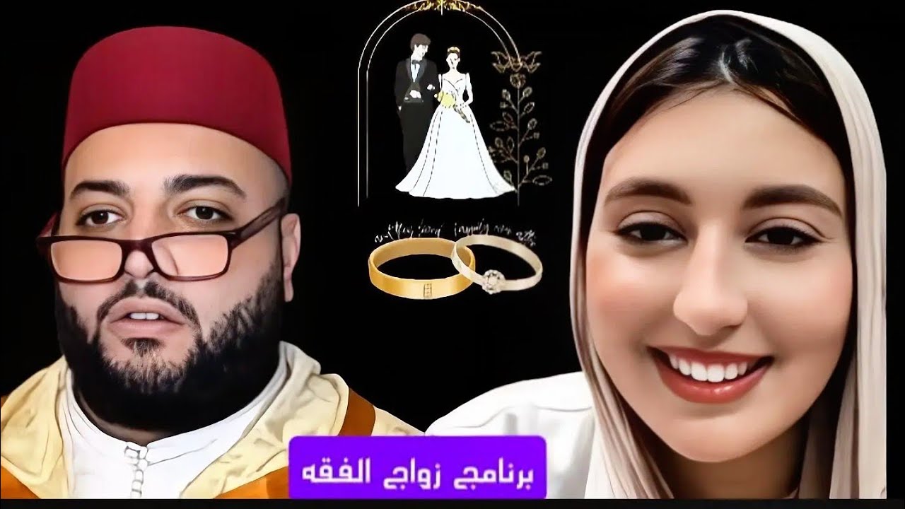 فاطمة الزهراء 24 عام من سلا 🇲🇦