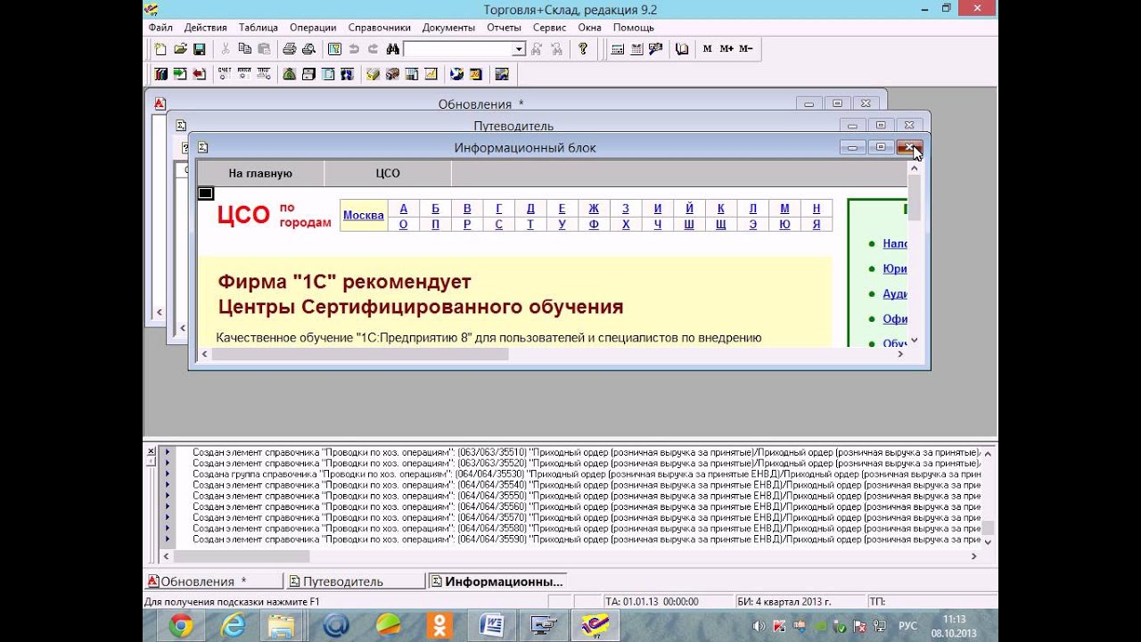 ВидеоКурс 