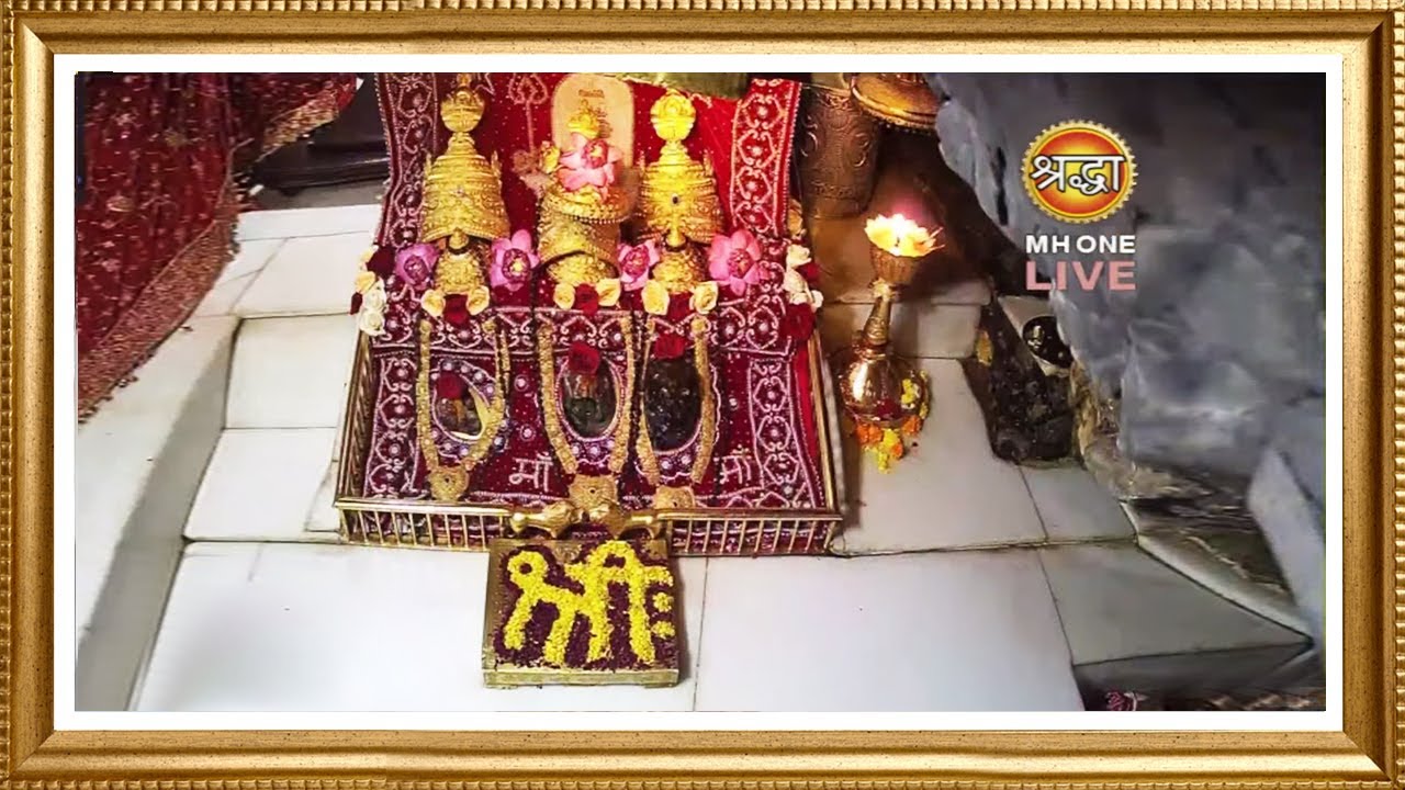 Live: Maa Vaishno Devi Aarti From Bhawan | माता वैष्णो देवी आरती | 08 October 2025