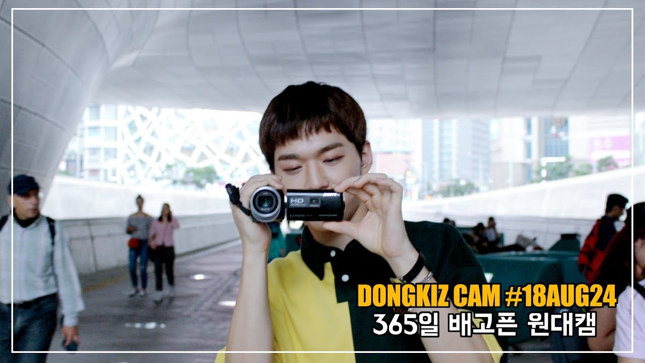 ｜DONGKIZ ｜ DONGKIZ CAM #18AUG24 / Индивидуальная камера Вондэ в Сеуле