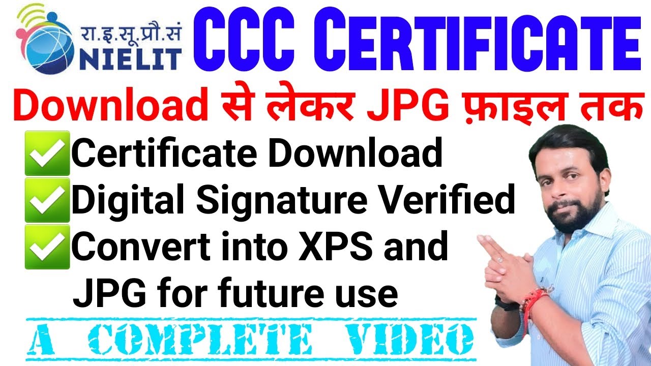 CCC Certificate Download । CCC Certificate Verified। Certificate Convert in to JPG। Nielit CCC