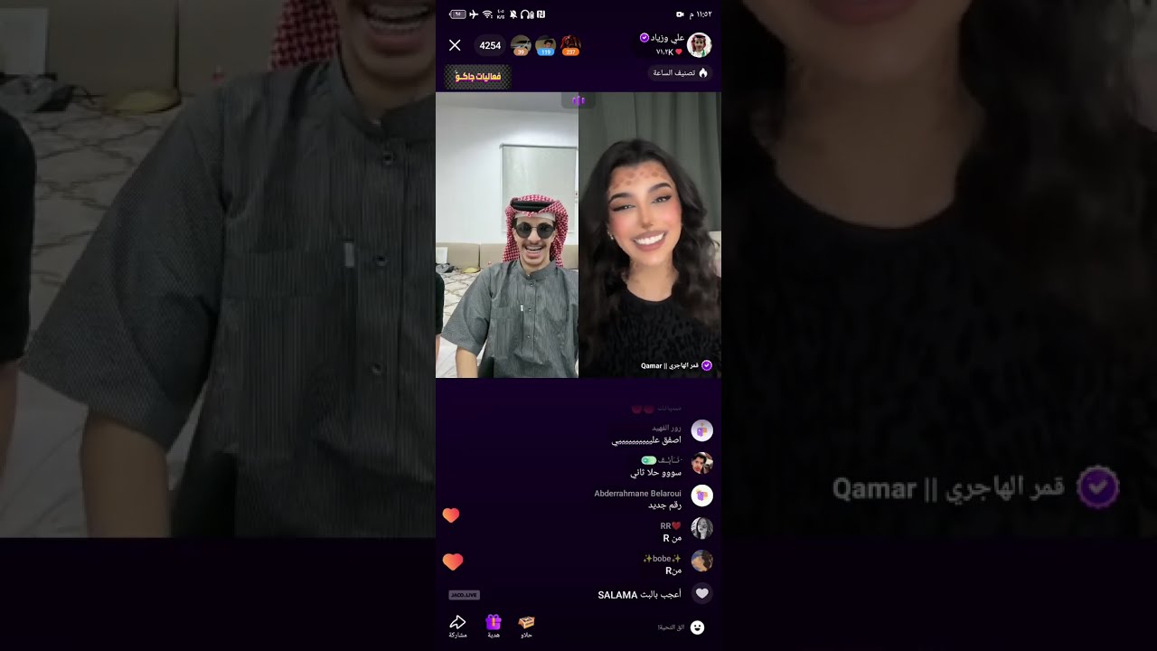 بث علي وزياد جاكو  /  15 اكتوبر