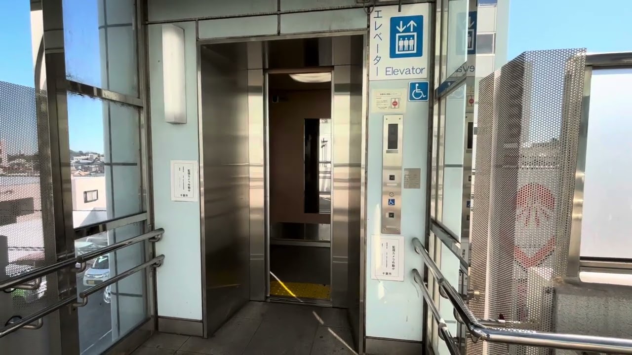 千葉都市モノレール　穴川駅　エレベーター