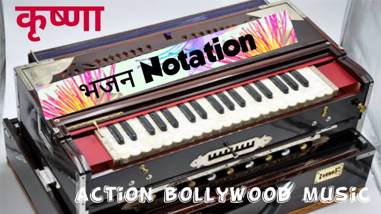 Kahan Milega Baba Aisa Satgur Pyar  bhajan harmonium notation with music part 3 🙏sabscrib🙏