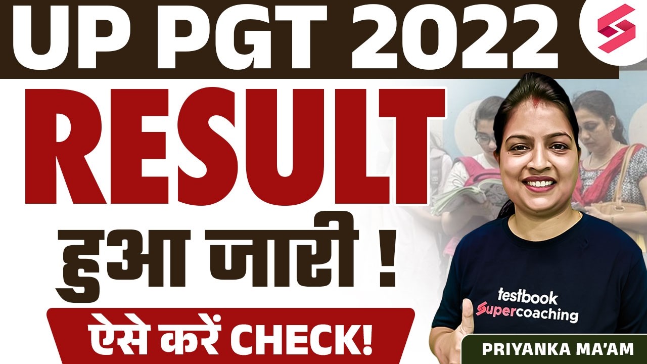 UP PGT 2022 Result Out | UP PGT Result Latest News | UP PGT Latest News Today | Priyanka Ma'am