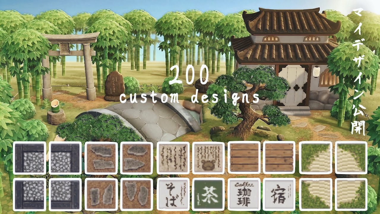 あつ森 和風自作マイデザイン公開🍃 | 200 my custom designs released !! | Animal Crossing New Horizons