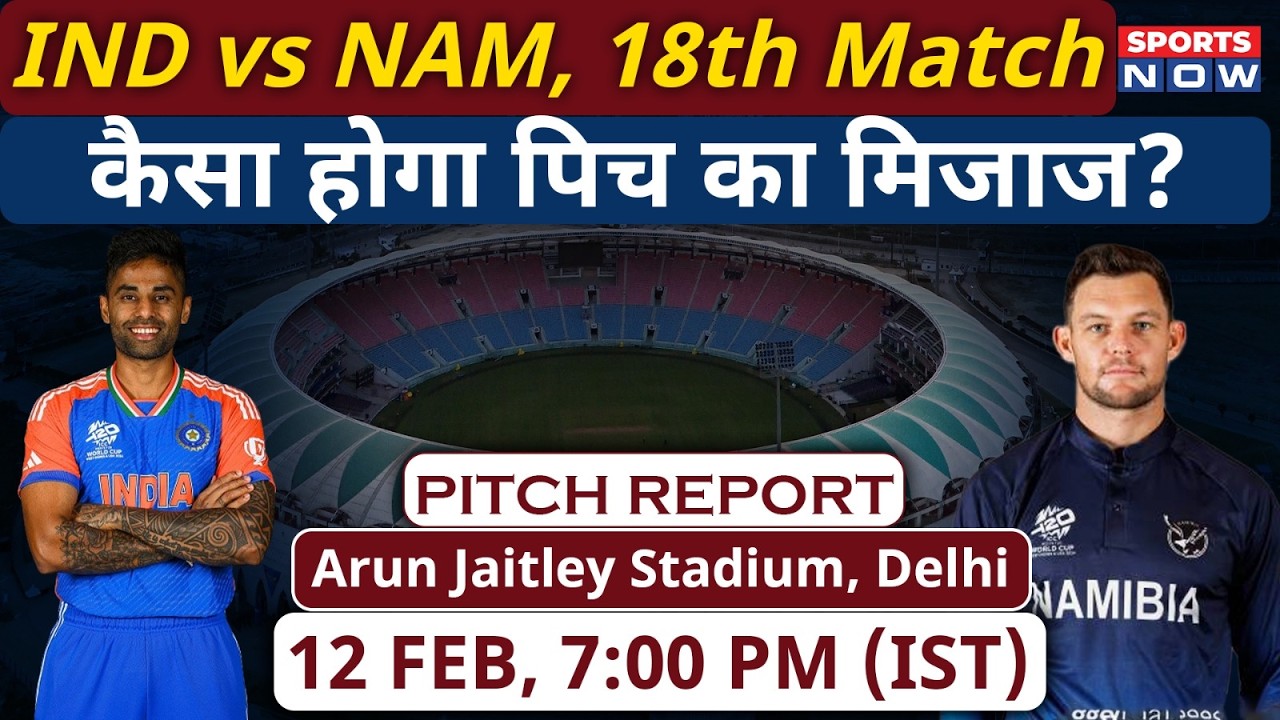 India vs Namibia, T20 World Cup: Arun Jaitley Stadium Pitch Report | Delhi Pitch Report | IND vs NAM