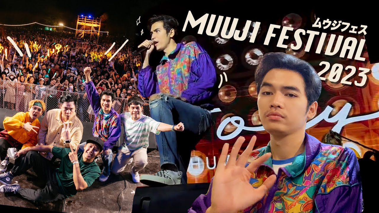 Vlog | โจอี้ ขยี้เเบนด์ บุกเวที Muuji Festival 2023