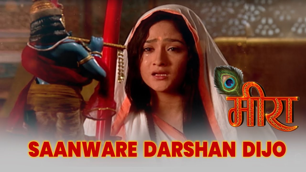 Saanware Darshan Dijo | Meera | Dangal TV Originals #music #titletrack #song #meera