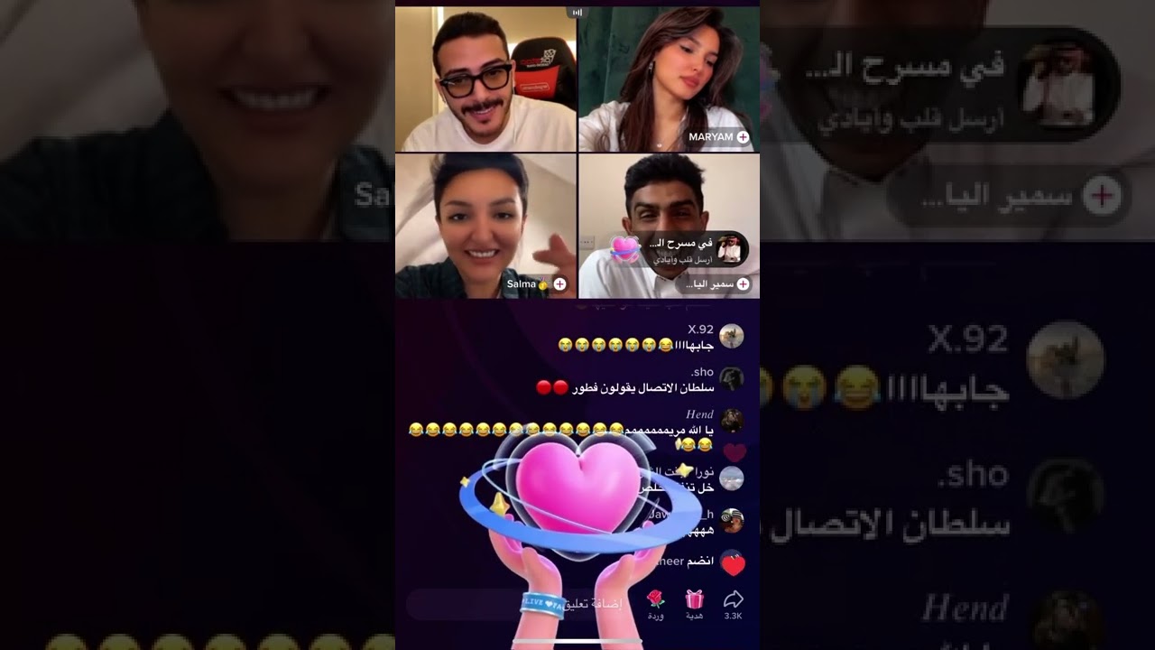بث سلطان بن نايف♥️وسلمي ومريم وسمير