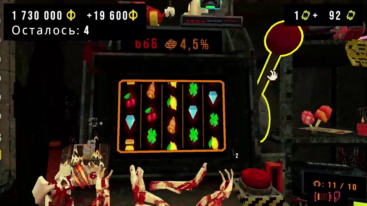 CloverPit я встретил бога