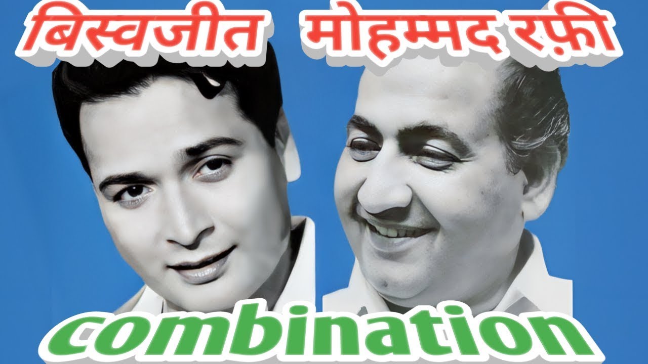 mohammed rafi biswajit combination | hindi films songs .