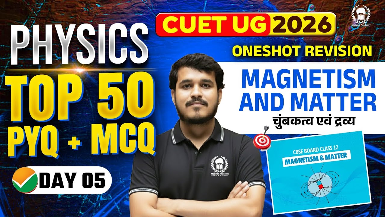 CUET 2026 Physics | Magnetism and Matter Top 50 PYQ+MCQ | Umeed Phase-2 | Shivram Sir