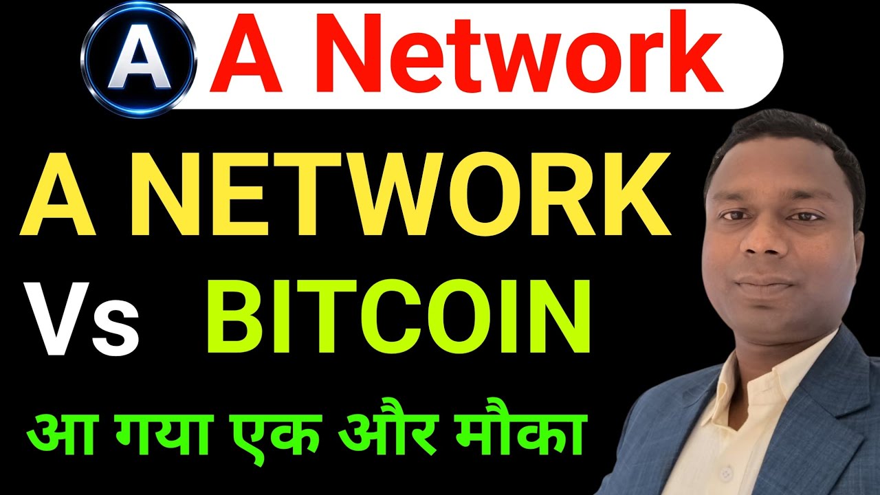 A Network New Update | A Network Vs Bitcoin | A Network Withdrawal | A Network Mining Update | 