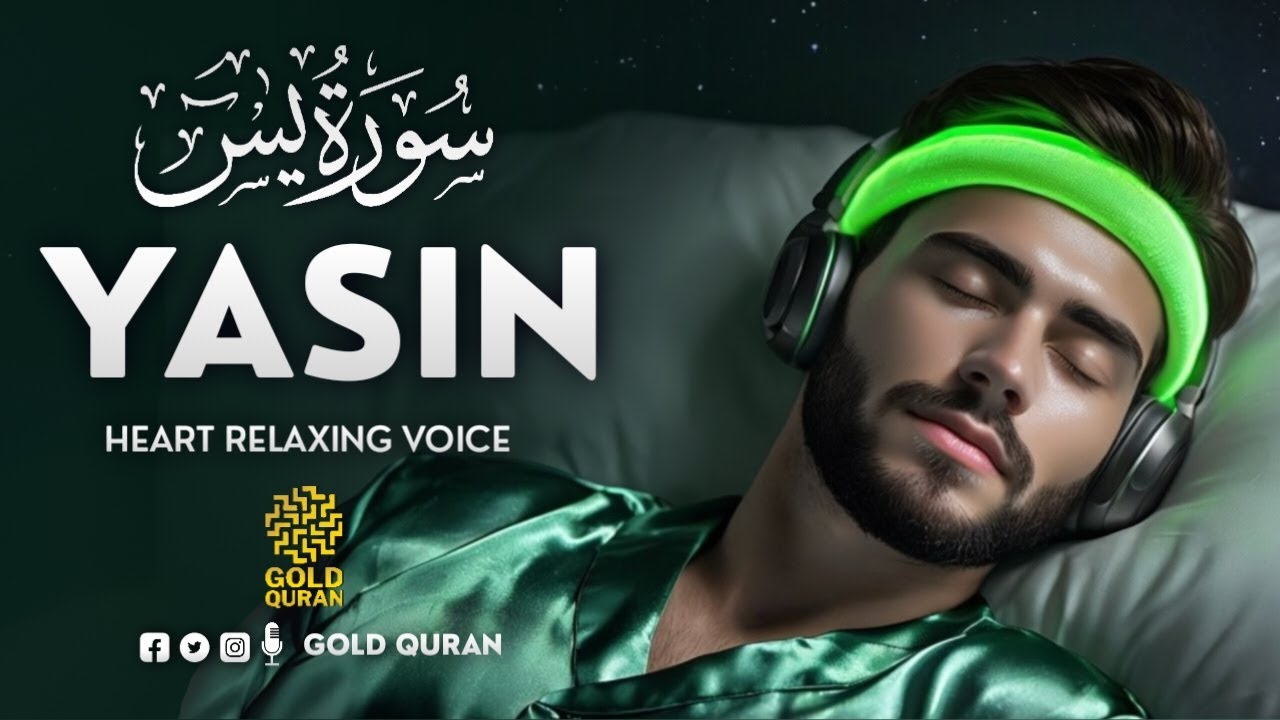 Soothing Surah Yasin for Insomnia Relief, Emotional Healing, & Stress Relief ✦ Yaseen سورة يس ✦ Spir