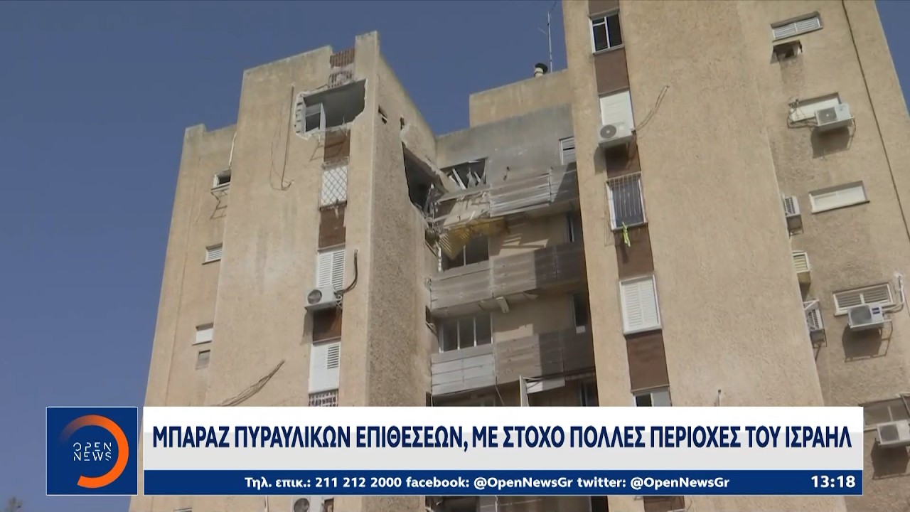 Τραγικός απολογισμός στον Λίβανο με σχεδόν 1.000 νεκρούς | Ethnos