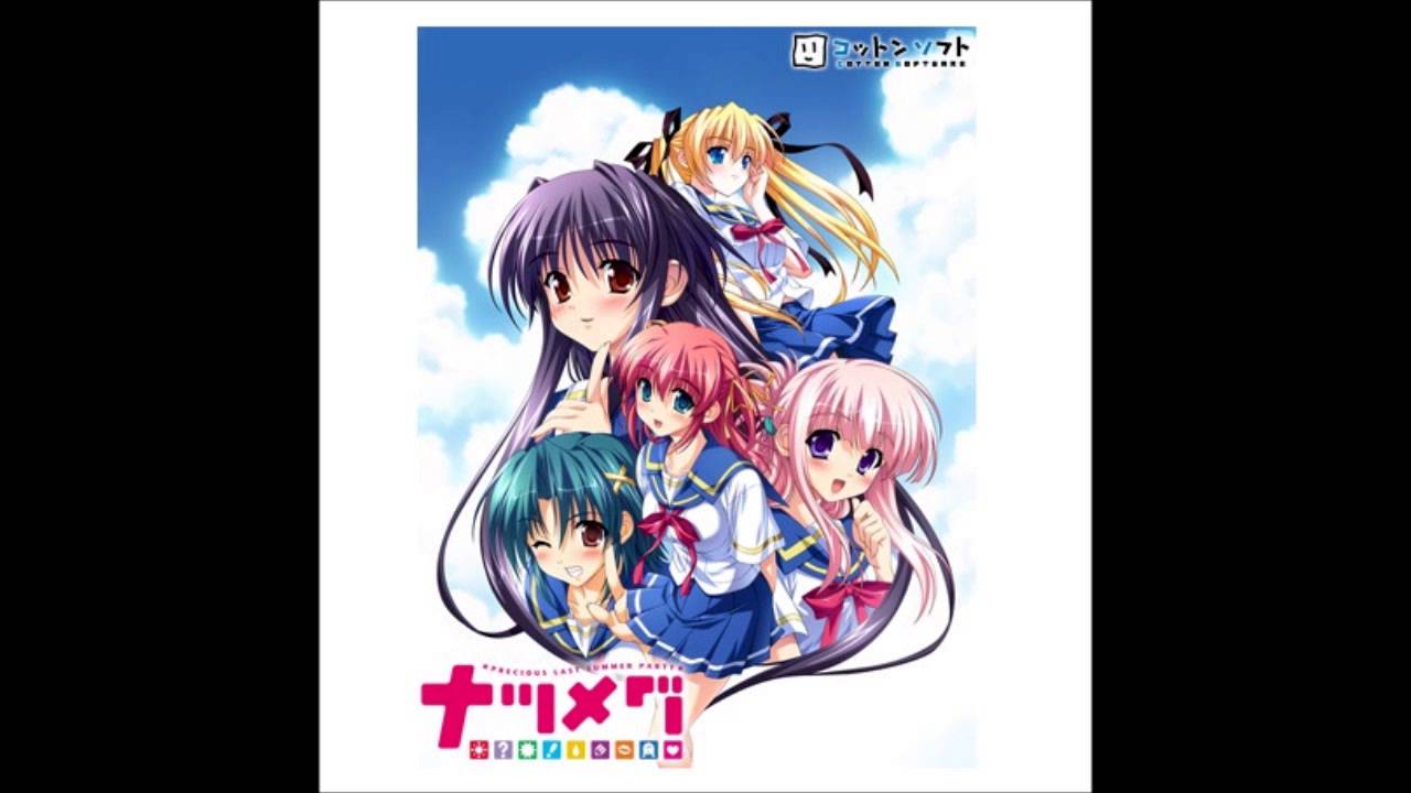 ナツメグ  / YURIA  [ ErogesongFull 2007 ]