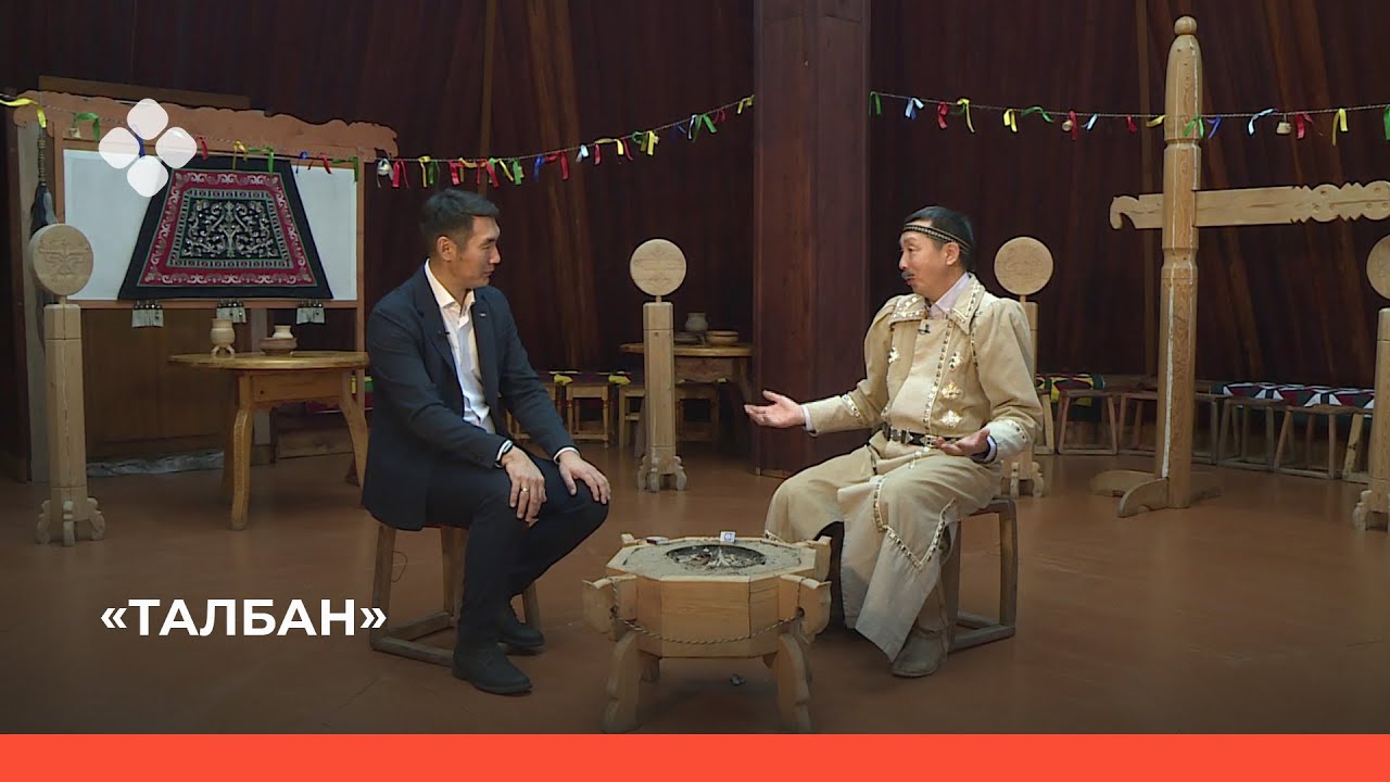 «Талбан» (01.11.21)