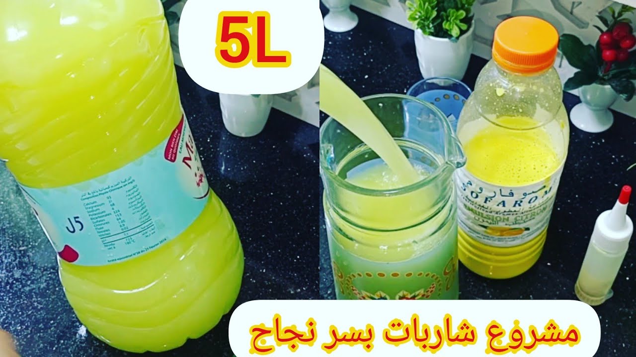 مشروع شاربات بي وصفة خطيرة مكاش لي يعطيهالك احسن من كل وصفات مع سر مهنة
