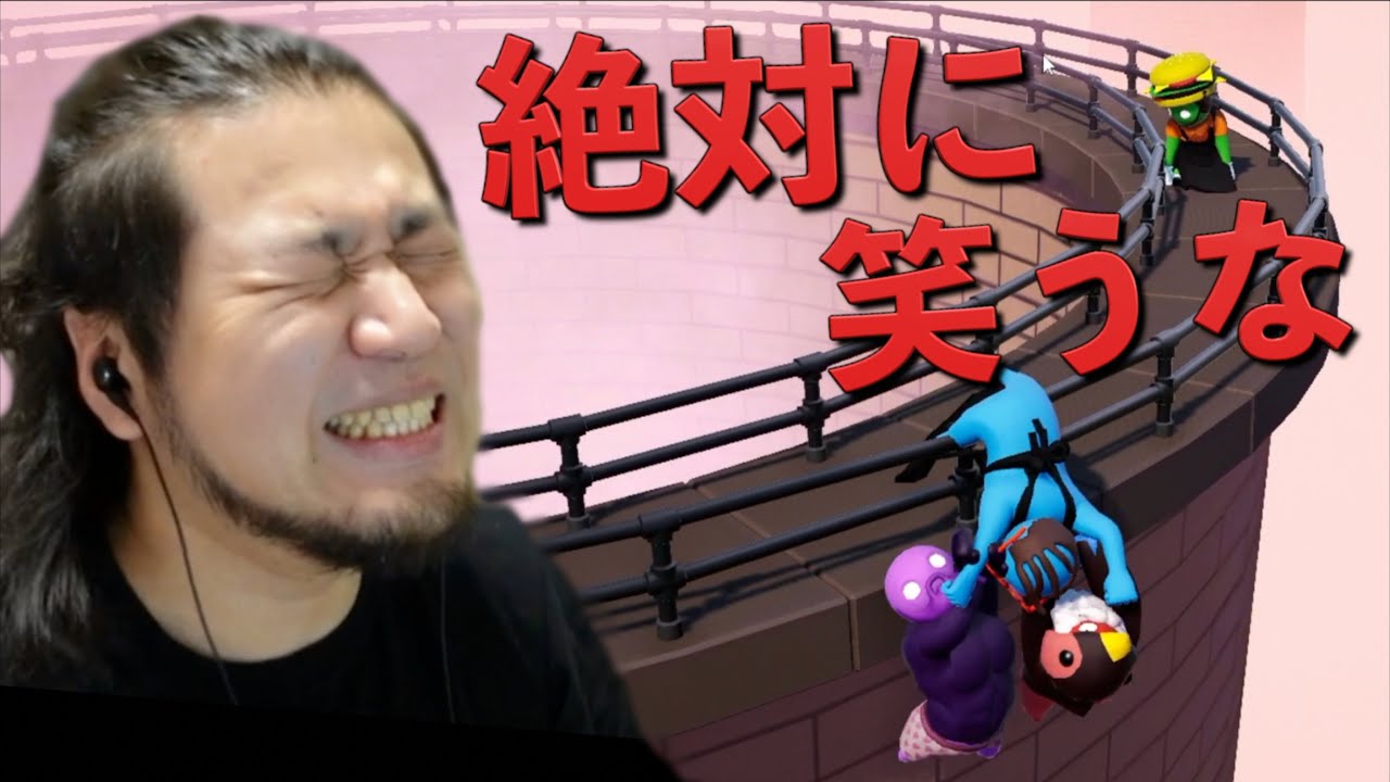 絶対に笑ってしまうバカゲーを全力で笑わない男【ギャングビースト】