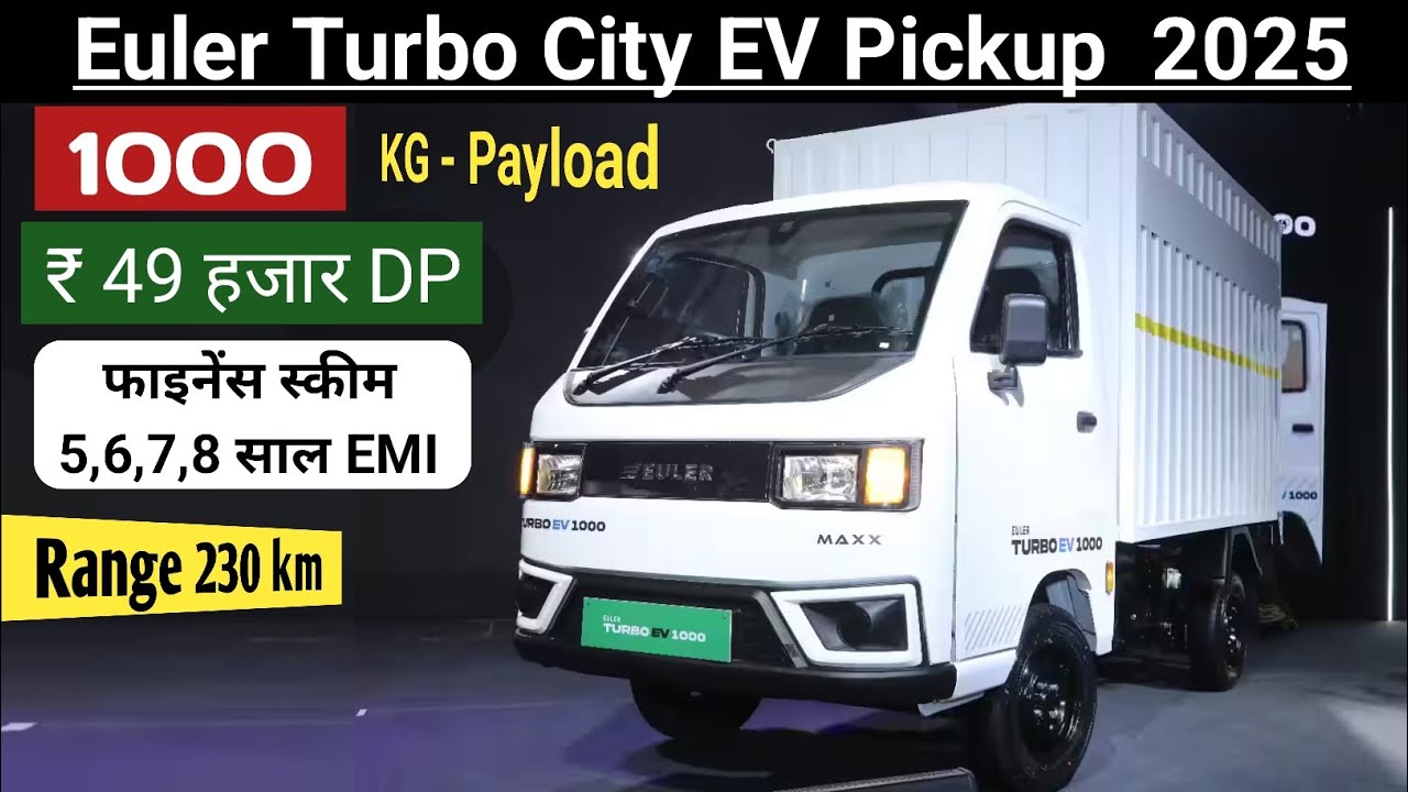 Euler Turbo  City EV 1000 Pickup ⚡2025 Price | ₹ 49 DP | India's best Cargo Loader Finance Lone EMI 