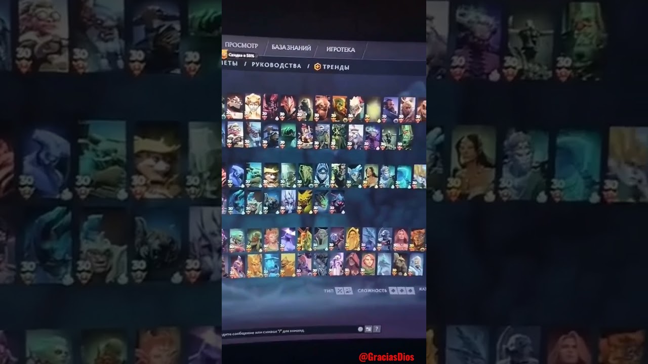 All-Hero GrandMaster Tier Dota 2