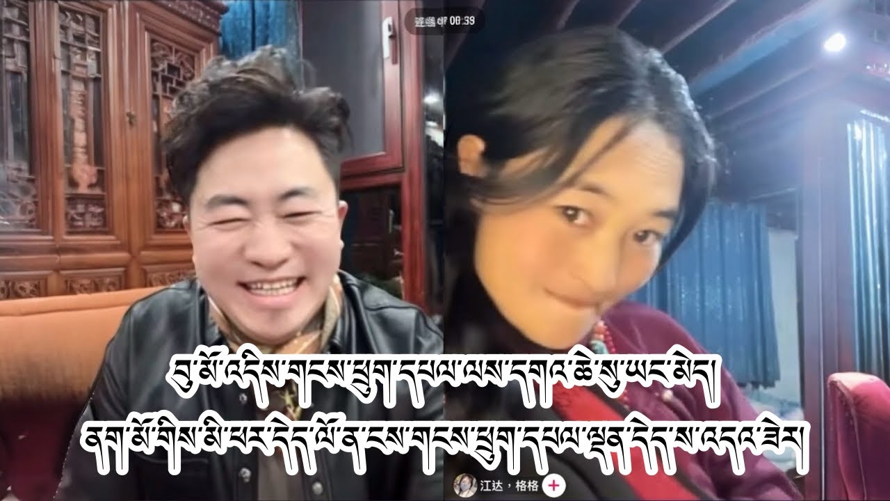 བུ་མོ་འདི་ངོ་མ་གངས་ཕྲུག་དཔལ་ལྡན་ལ་དགའ་འདུག#tibetan 