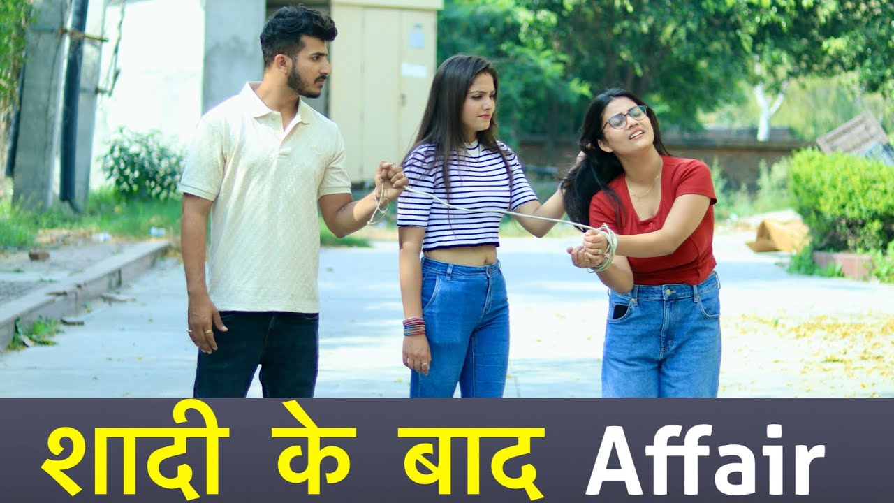 Shaadi Ke Baad Affair | Emotional Video