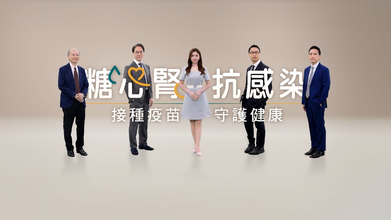 [糖心腎抗感染聯盟] 帶狀疱疹病毒