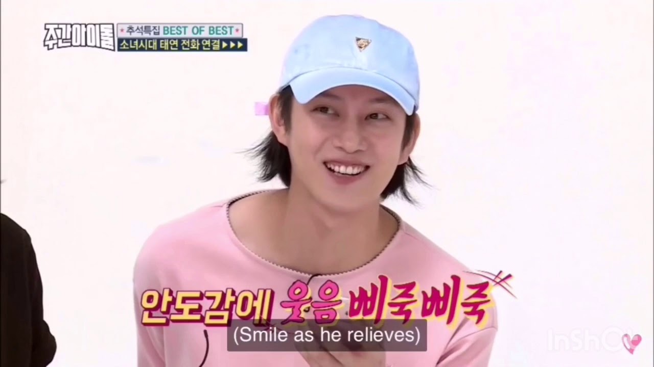 Heechul and Taeyeon moments